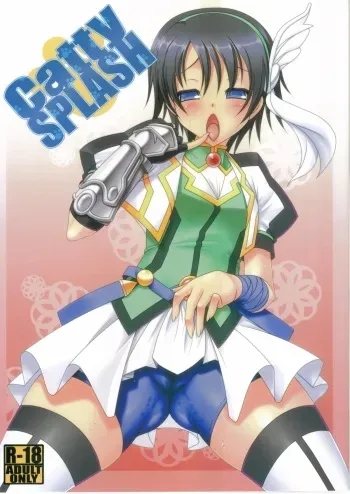 (C83) [Nomugicha (Ayato)] Catty SPLASH (DOG DAYS) manga cover