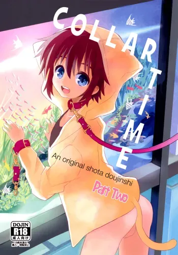 Kubiwa no Jikan Kouhen manga cover