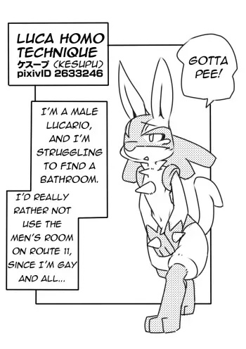 [Kesupu] Luca Homo Technique (Pokémon) [English] manga cover