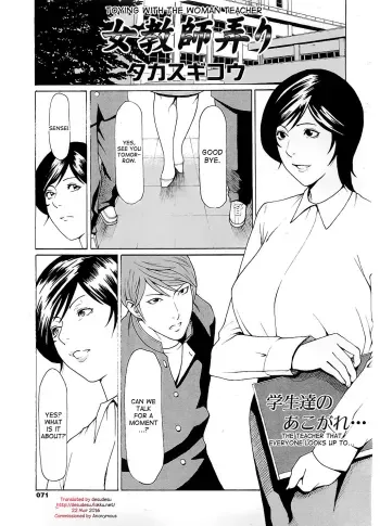 Jokyoushi Ijiri | Toying with the woman teacher manga cover