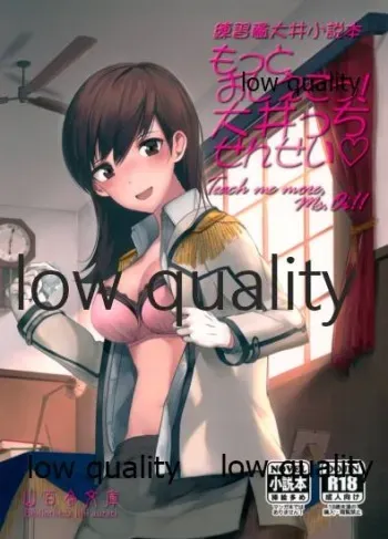 (Houraigekisen! Yo-i! 23Senme) [Yamayuri Bunko (Various)] Motto Oshiete! Ooicchi Sensei (Kantai Collection -KanColle-) manga cover
