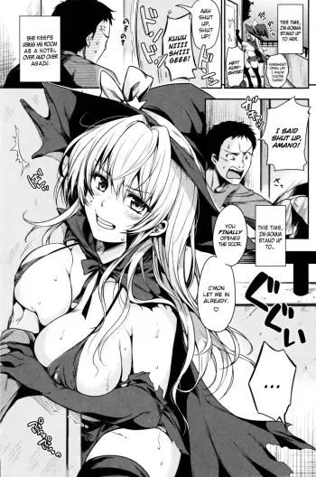 Sunao na Amanojaku | Honest Amanojaku manga cover