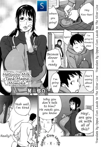 Hatsujou Milk Tank Mama Momoka manga cover