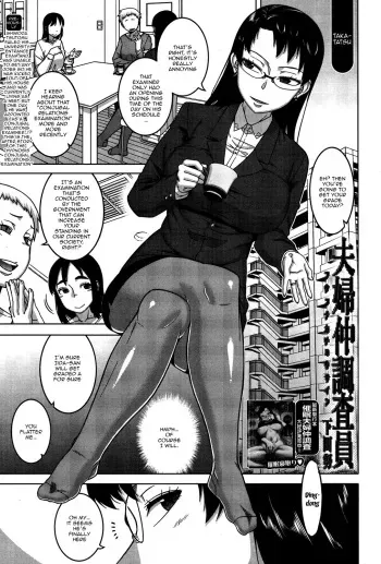 Fuufunaka Chousain Shimoda Tsutomu | Hypno Couple Relations Examination Continuation manga cover