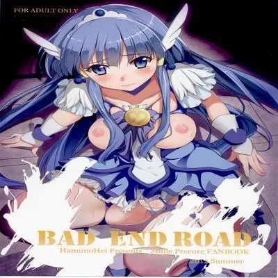 Bad End Road [Doujinshi] manga cover