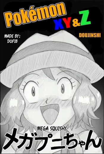 [Pixiv] (dofib) Mega Puni-chan (Pokemon) [English] manga cover