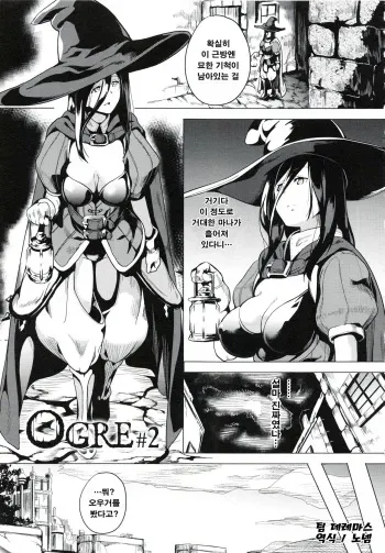 [DATE] reincarnation ~Ubawareta Shoujo no Karada~ Ch. 8-9 [Korean] manga cover