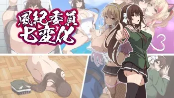 [Nyan Nyan Tamaki] Fuuki Iin Shichihenge manga cover
