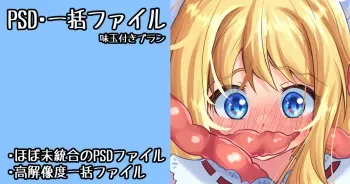 [Shiki Latte] Hime-sama no Shinshitsu ni Shinnyuusha Ali 1 manga cover