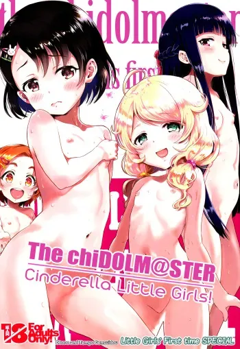 THE chiDOLM@STER Cinderella Little Girls ~Shin Member Hatsutaiken♡SPECIAL~ | Little Girls' First Time SPECIAL manga cover