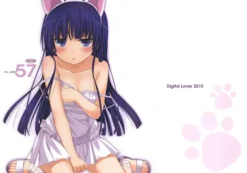 (C79) [Digital Lover (Nakajima Yuka)] D.L.action 57 (Ore no Imouto ga Konna ni Kawaii Wake ga Nai) [Spanish] =HACHInF= manga cover