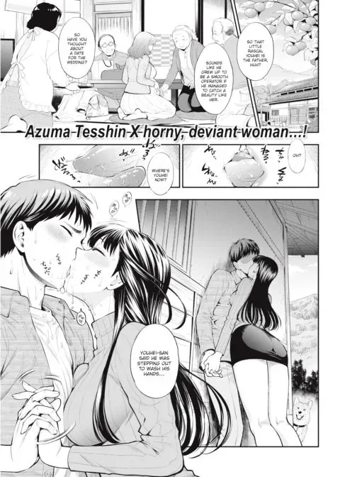 Home Town manga cover