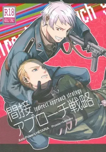 (SPARK4) [Ikusei Toushi (Yumi Makiko)] Kansetsu Approach Senryaku - Indirect Approach Strategy (Axis Powers Hetalia) manga cover