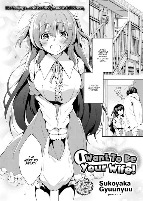 I Want To Be Your Wife! manga cover