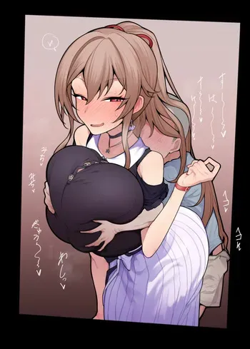 [Azarashi] Erogaki (Furen E Rustalio) manga cover