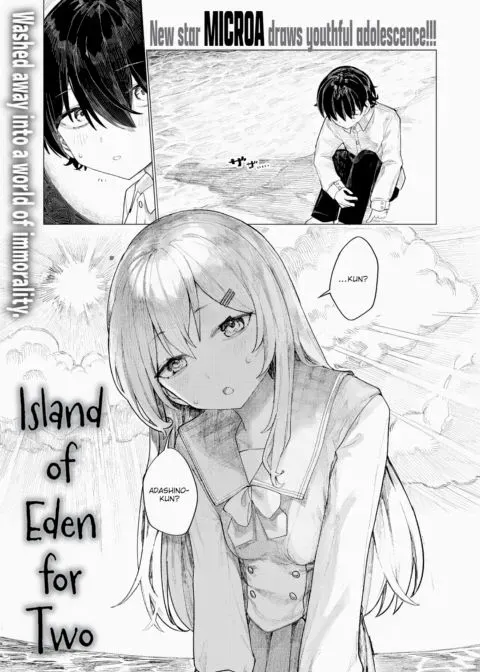 Island of Eden for Two manga cover