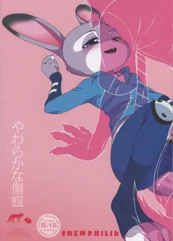 (HaruCC23) [Dogear (Inumimi Moeta)] Yawaraka na Kizuato (Zootopia) manga cover
