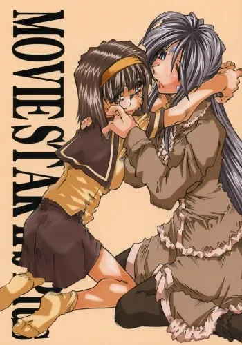 (SC35) [RPG COMPANY 2 (Toumi Haruka)] MOVIE STAR IIb Plus (Ah! My Goddess) manga cover