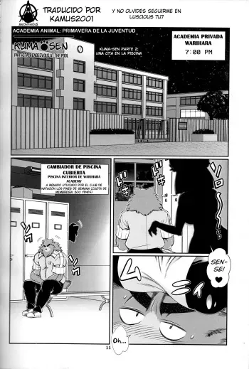 (C91) [TEAM SHUFFLE (Amakuchi)] Animal Gakuen Seishunki Kumasen Dainiwa "Pool de Mikkai no Maki" | Kuma-sen Part 2: A Rendezvous at the Pool (Kemono no Sho Nijuusan) [Spanish] [Kamus2001] manga cover
