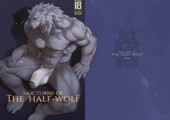[WILD STYLE (Ross)] Nocturne of the half-wolf/半狼ノ夜想曲 [Digital][English/Japanese] manga cover