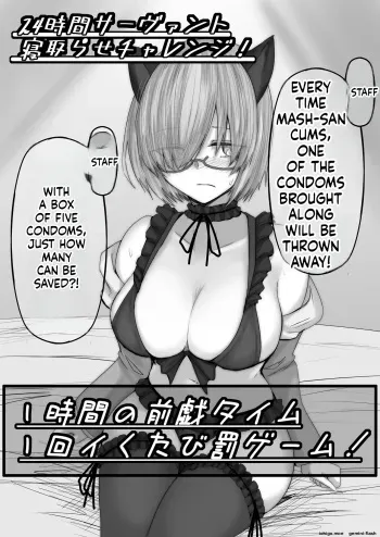 Tondemo Challenge ni Idomu Mashu manga cover