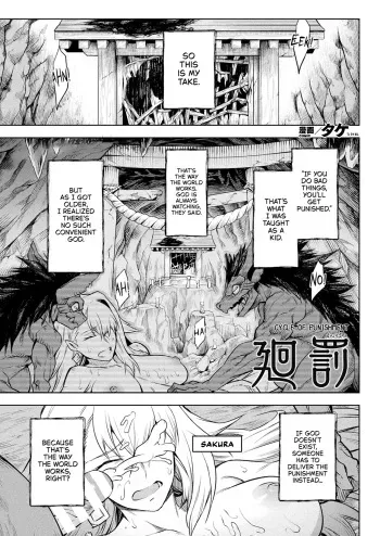 Kai Batsu | Cycle of Punishment manga cover