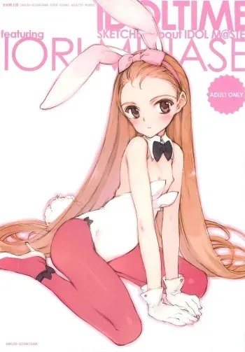 (C75) [Shoujo Kishidan (Oyari Ashito)] IDOLTIME featuring IORI MINASE (THE IDOLM@STER) manga cover