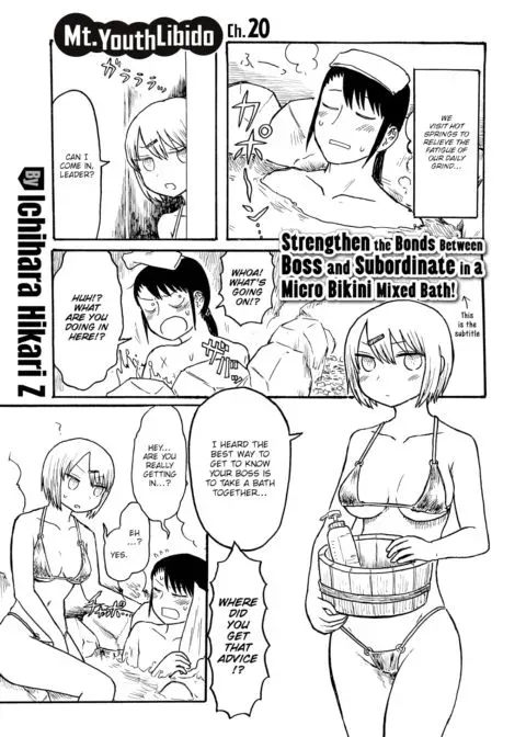 Mt. Youth Libido ~Strengthen the Bonds Between Boss and Subordinate in a Micro Bikini Mixed Bath!~ manga cover