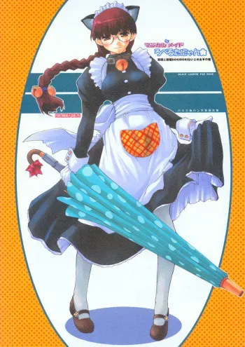 (C67) [Hachiouji Kaipan Totsugeki Kiheitai (Makita Yoshiharu)] Magical Neko Maid Roberta-nyan (Black Lagoon) manga cover