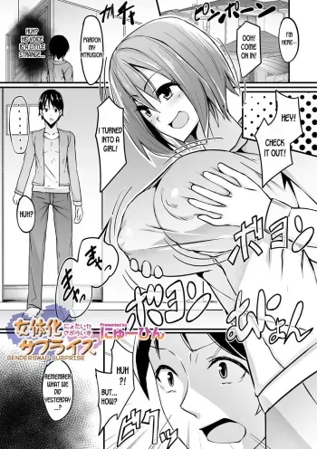 Nyotaika Surprise | Genderswap Surprise manga cover