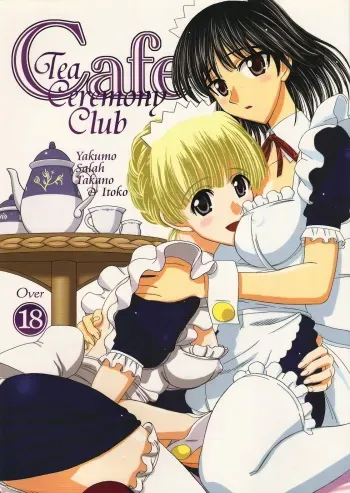 (SC32) [Lover's (Inanaki Shiki)] Cafe Tea Ceremony Club (School Rumble) manga cover