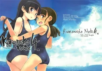 Kuroneko note 4. manga cover