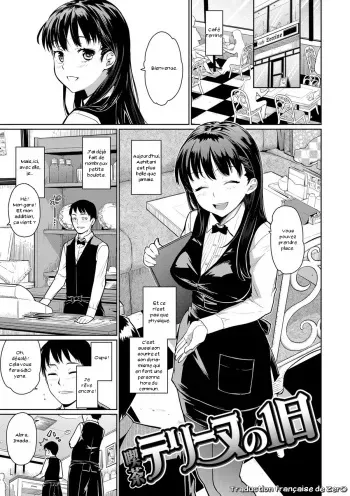 [Teri Terio] Kissa Terrine no Ichi-nichi (Kuchutoris!) [French] [Zer0] [Digital] manga cover