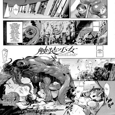 Tentacle Suit Girl [Original] manga cover