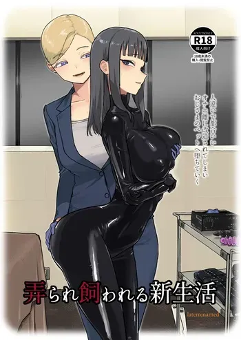 [Laterrenamed] ijikura re kawa reru shin seikatsu manga cover