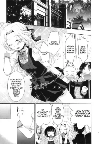 [Akari Seisuke] Gyakuten Ohime-sama | Reversal Princess (Ero Shota 21 - Seifuku x Seifuku x Otokonoko) [English] [Tabunne Scans] manga cover