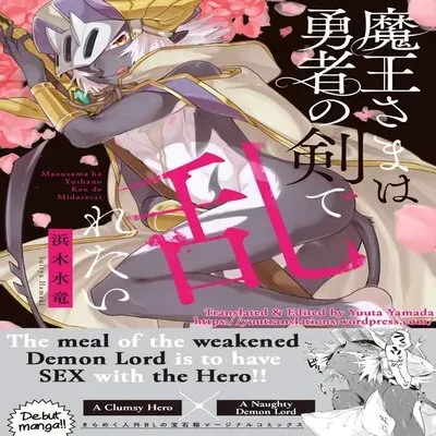 The Demon Lord Wants The Hero's Sword To Mess Him Up [Yaoi] [Original] manga cover