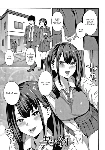 Keiyaku manga cover
