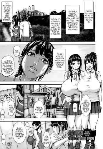 [PIero] Baku Shibori! Chichi Miruku Bokujou | Explosive Milking! Breast Milk Farm (ANGEL Club 2015-09) [English] [Brolen+svines85] manga cover