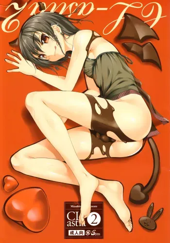 CL-astia2 manga cover