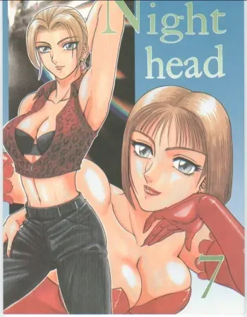 (CR23) [Circle Taihei-Tengoku (Aratamaru)] NIGHT HEAD 07 (Tekken, Soul Calibur) manga cover