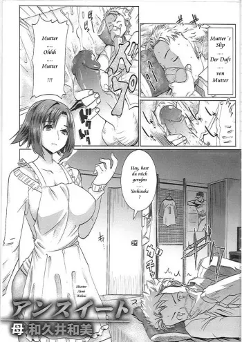 [Tanaka Aji] Unsweet Haha Wakui Kazumi | Unsweet Mom Aimi Wakui (Unsweet Netorare Ochita Onna-tachi) [German] [Decensored] manga cover