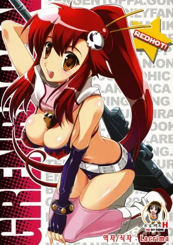 (COMIC1) [ARESTICA (Ariko Youichi)] RED HOT! (Tengen Toppa Gurren Lagann) [Korean] [Team H] manga cover