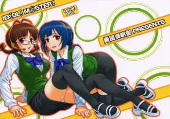 (C73) [Junpuumanpandou (Hida Tatsuo)] ID:[OL]M@STER! (THE iDOLM@STER) [English] manga cover