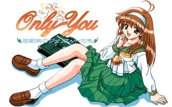 [Alice Soft] Only You - Seikimatsuno Juliette Tachi manga cover