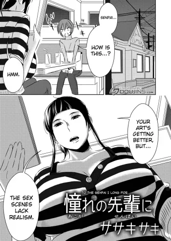 Akogare no Senpai ni manga cover