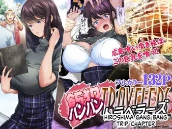 Panpan Travelers HIROSHIMA Shuudan Rape Ryokou Hen-MTL manga cover