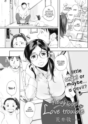 Otonari-san wa Koi Wazurai | Neighbors' love trouble manga cover