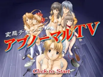 [Stone Heads] Hentai Channel - Abnormal TV manga cover