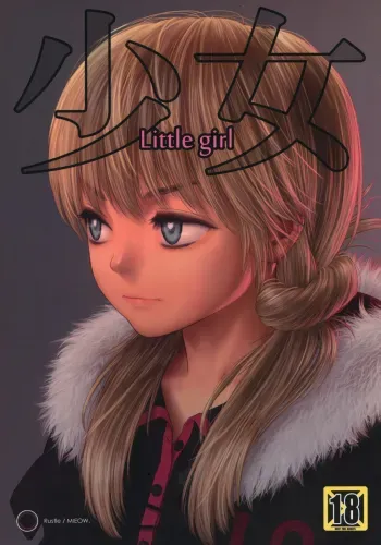 Little Girl manga cover